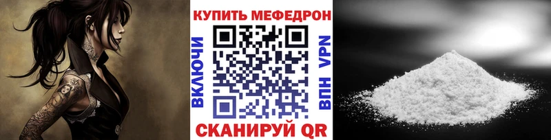 Где купить Полярный Конопля  A PVP  ГАШ 