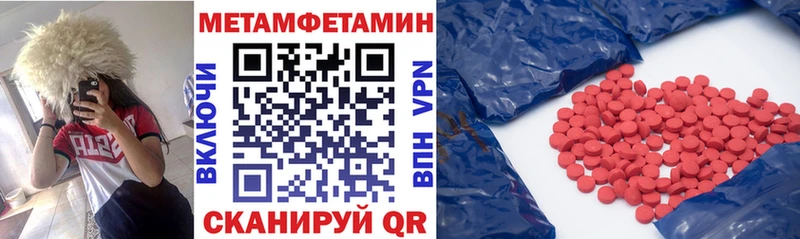 Amphetamine Premium  Полярный 