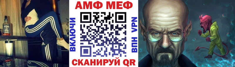 АМФЕТАМИН 97% Полярный