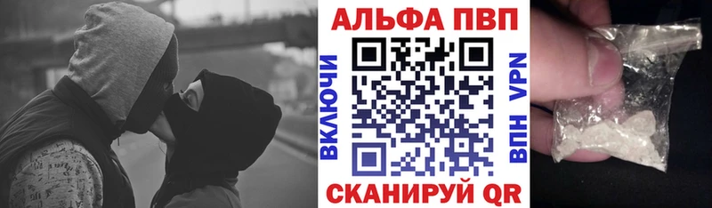 где купить наркоту  Полярный  A PVP СК КРИС 