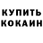 Первитин пудра Perchinka VP