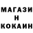 ТГК гашишное масло Mobidick