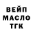 Кодеиновый сироп Lean Purple Drank Alecz 8B