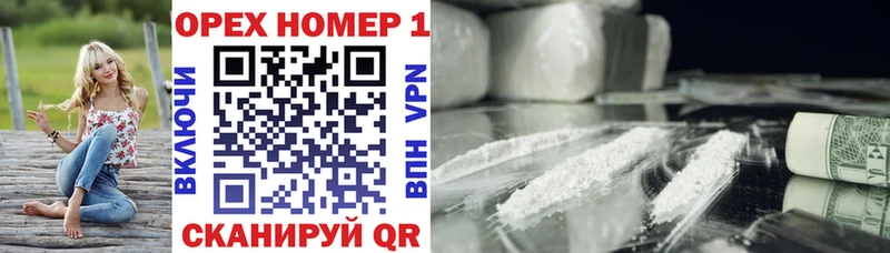 COCAIN 97%  Полярный 