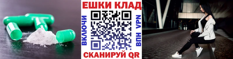 ЭКСТАЗИ Philipp Plein  OMG tor  Полярный  где можно купить  