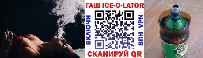 ГАШ Premium  hydra ONION  Полярный  сколько стоит 