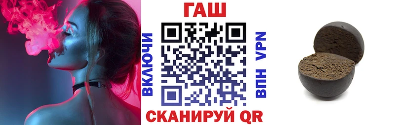 Гашиш Изолятор Полярный