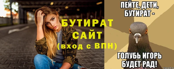 стафф Арсеньев