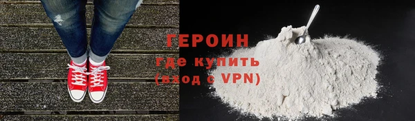 гидропоника Аркадак