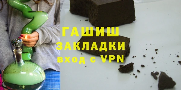 молекула духа Нефтекумск