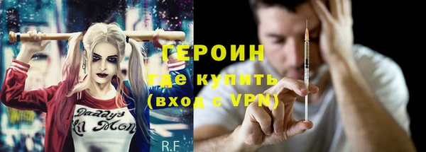 гидропоника Аркадак