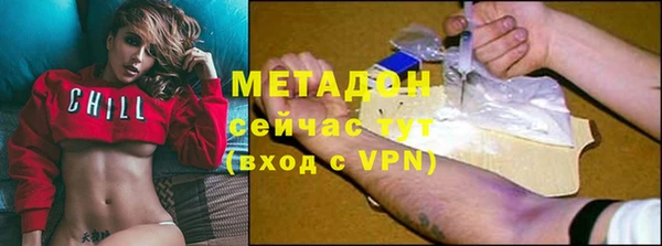 мескалин Армянск