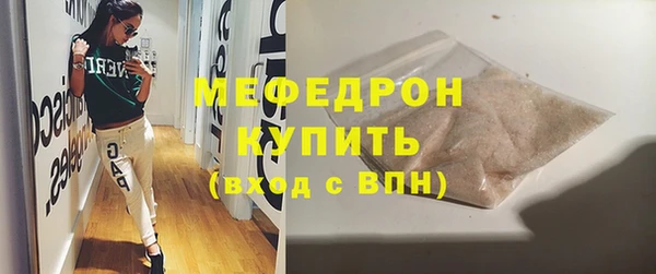 мескалин Армянск