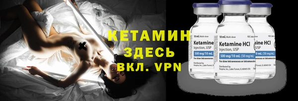 стафф Арсеньев