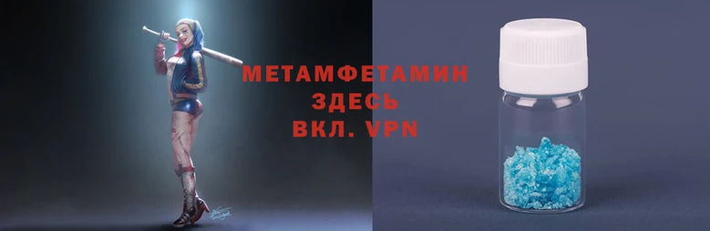 мескалин Армянск