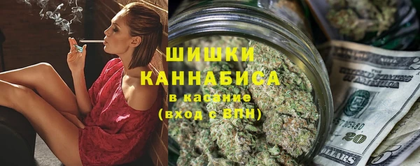мескалин Армянск