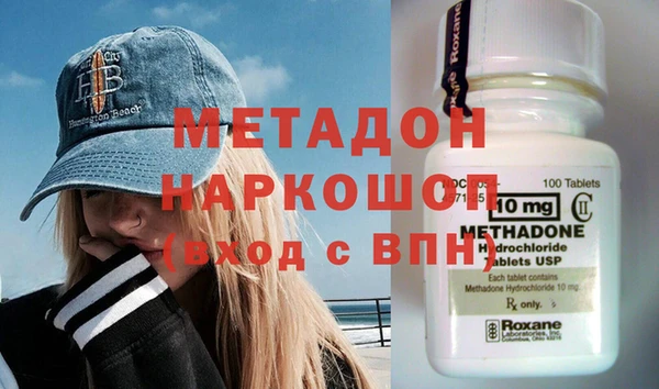 мескалин Армянск