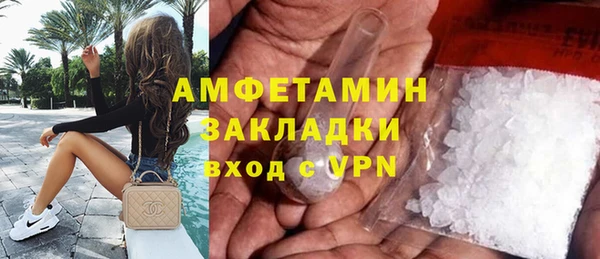 мескалин Армянск