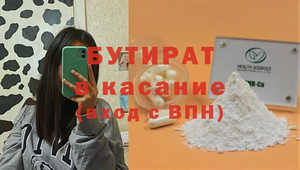 гидропоника Аркадак