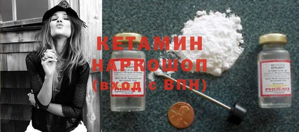 мескалин Армянск