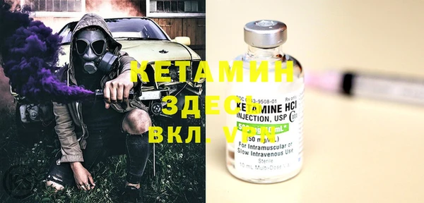 гидропоника Аркадак