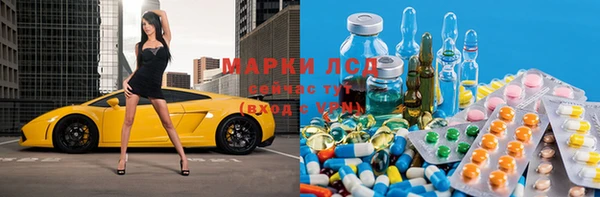 мескалин Армянск