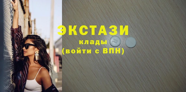 мескалин Армянск