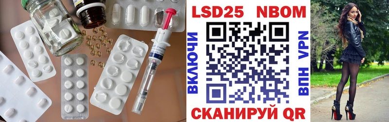 ЛСД экстази кислота  наркошоп  Полярный 