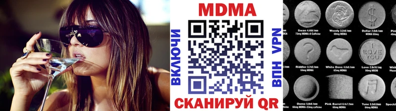 omg ONION  где продают   Полярный  МДМА молли 