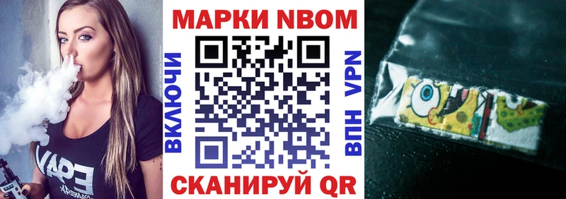 Наркотические марки 1,8мг  где купить наркоту  Полярный 