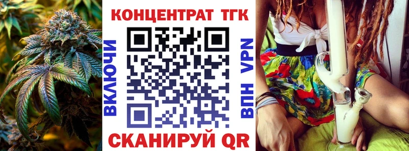 хочу   Полярный  Дистиллят ТГК Wax 
